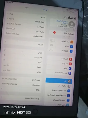 ipad pro 9.7 للبيع