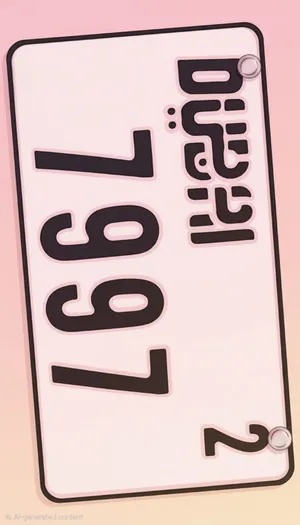 Dubai Motorcycles plate number for sale