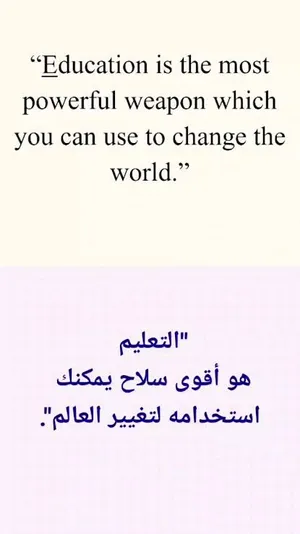 مدرس لغة انجليزية 22 سنة خبرة جميع المواد جميع المراحل تأسيس القراءة في اللغة والكتابة والايلتس