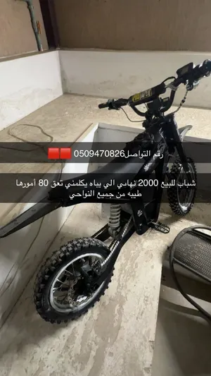 سلام عليكم عندي كوقو wish 01 للبيع نضيف ما يشتكي من شي kugoo wish 01