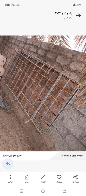 سله باص نيسان