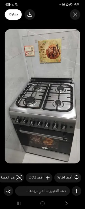 غسالة وغاز مع الانبوبة (قنينة الغاز )   Washing machine and gas cylinder (gas cylinder)