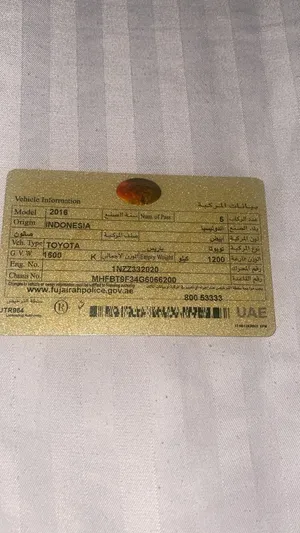 تيوتا يارس اندونيسيا موديل 2018مطلوب 18000