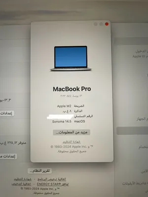 MacBook Pro موديل 2022، معالج Apple M2، رام8 جيجابايت، تخزين256 جيجابايت SSD.