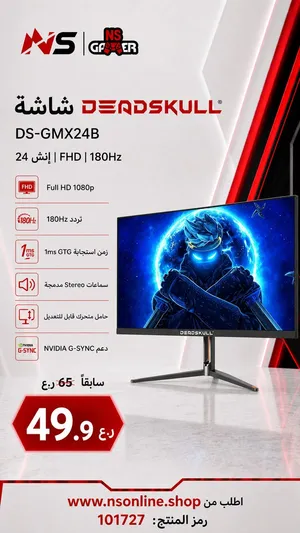 beIN Receivers for sale in Muscat
