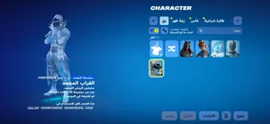 حسابات فورتنايت 2 للبيع حط سعرك او للبدل