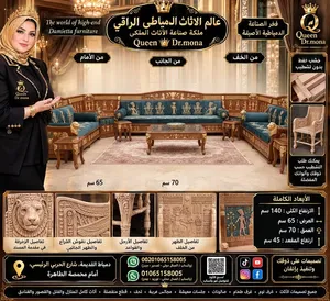مجالس عربية مغربية خليجية نساىئ ورجالى