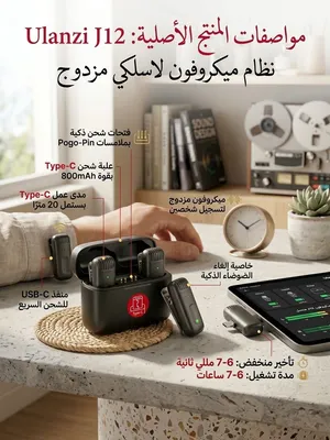 نكمايك لاسلكي تايبسي