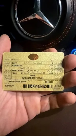 مرسيدس E53 AMG