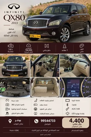 Infinity q56
