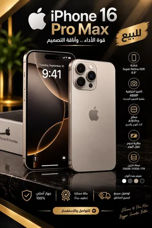 Iphone 16 pro max اللون : . تيتانيوم •شاشه OLED من نوع super retina XDR •الحجم : 6.9 إنش.