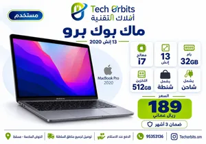 MacBook Pro 13-inch 2020 Intel Core i7 32GB RAM 512GB SSD