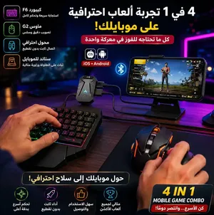كيبورد و ماوس Gaming