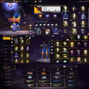 Free Fire Accounts and Characters for Sale in Tripoli
