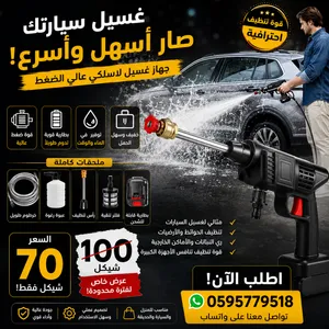 جيتور البطارية الاصلى 48فولت