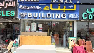 للبيع أو التصفية – محل مواد بناء وأدوات صحية. BUILDING MATERIALS SHOP FOR SALE