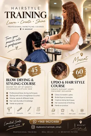 دورات احترافية في تصفيف الشعر وتدريب عملي للمبتدئات والمحترفات