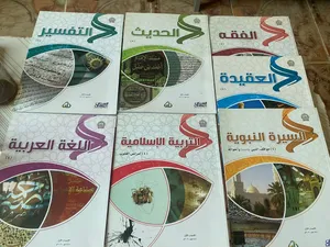 كتب صف 12 وصف11 وصف6 وصف4