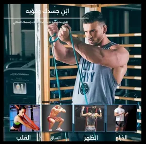 الان بالحجم العريض دبل مطاط لمتانه عاالية .. وتمرين واداء قووي لتمرينك..