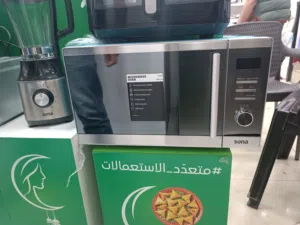 Sona 30+ Liters Microwave in Amman