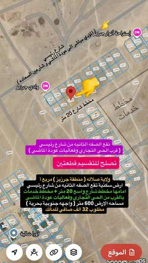 جرزيز مربع أ