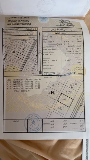 سكنيه الاشخره بعد الميناء