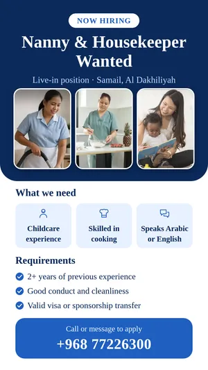 Nanny & Housekeeper Wanted ابحث عن عاملة منزل ومربية اطفال