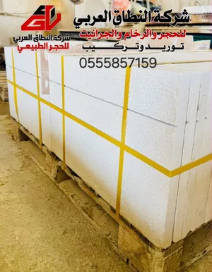 مصنع جي ارسي +حجر طبيعي