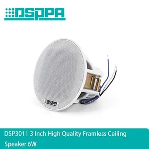 سماعات سقف دسبا  DSPPA DSP3011 3 انش  DSP124 6.5 انش  DSP6011 6.5 انش  DSP8015 8 إنش