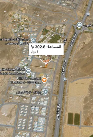 Residential Land for Sale in Muscat Al Khoud