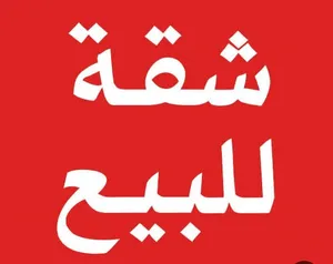 136 m2 3 Bedrooms Apartments for Sale in Aden Other