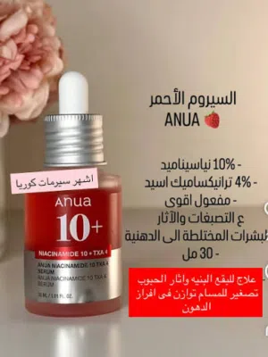 سيروم الكوري