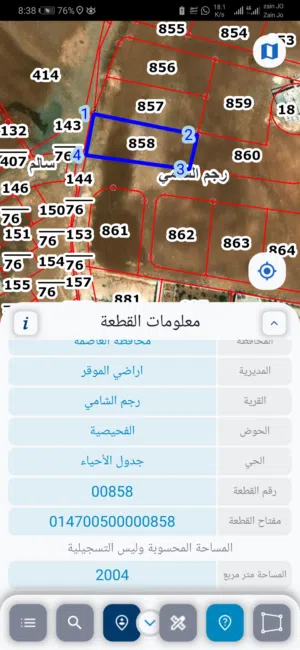 Residential Land for Sale in Amman Rujm ash Shami