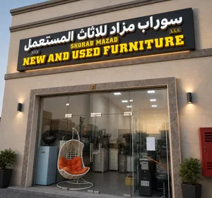 shop for sale /urgent