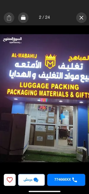 بيع كراتين جديده بالمفرد والجملة