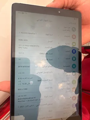 للبيع او بدل على ساعة 7 اجهزة ايفون للبيع قطع السعر 60 دينار