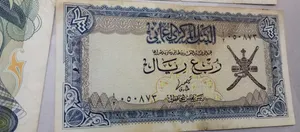 اقتنى عملات رائعة