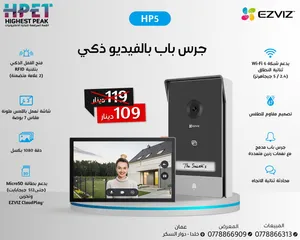 كاميرا عين سحرية سمارت EZVIZ –بدقة 2MP جهاز عرض باب ذكي جميع الموديلات مكفول سنة
