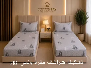 شرشف مجوز Cotton Bay قطن 100% - طقم 3 قطع - 12 نقشة +حرامات مفرد ونص وحرامات مجوز