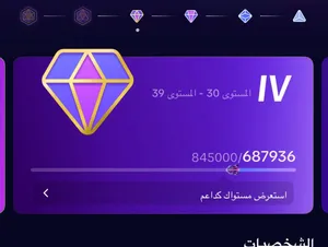 للبيع حساب تيك توك