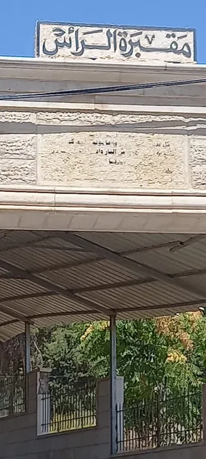 مدفن للبيع في الخليل