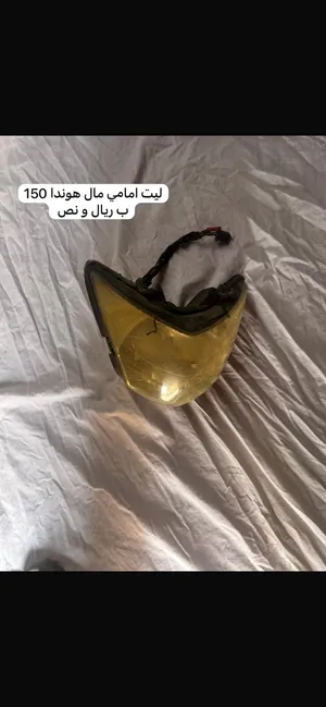 للبيع قطع غيار هوندا 150
