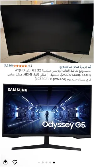 شاشة سامسونج G5 Odyssey 32انش(2560x1440)، 144Hz