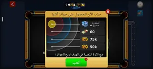 للبيع حساب بليارد فيه 300 مليون كلمني و امورك طيبة اخي و هذا حسابي في التيك اذا ما رديت عليك LYW10