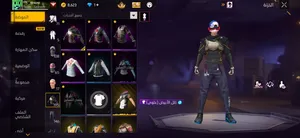 Free Fire Accounts and Characters for Sale in Tunis