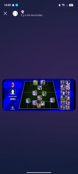 PES Accounts and Characters for Sale in Sidi Bouzid