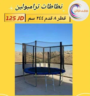 ترامبولين نطاطه للعيد ورمضان مقاس 2.44 متر