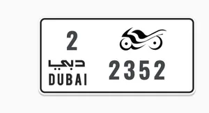 رقم مميز دراجة
