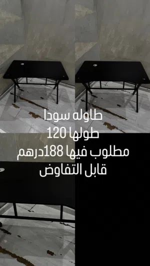طاولة قيمنق