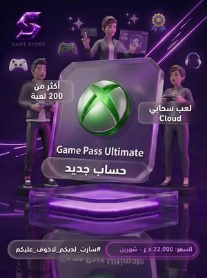 Gift Cards - Others gaming card for Sale in Basra